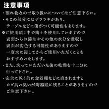 画像をギャラリービューアに読み込む, 唐津焼 お魚 大皿シリーズ(ヒラメ) 料理 食器