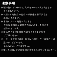 画像をギャラリービューアに読み込む, 唐津焼 獅子香炉 粉引 三代中野霓林作 一点物