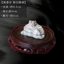 画像をギャラリービューアに読み込む, 唐津焼 寅香合 粉引唐津 三代中野霓林作