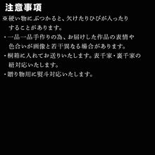 画像をギャラリービューアに読み込む, 唐津焼 寅香合 粉引唐津 三代中野霓林作