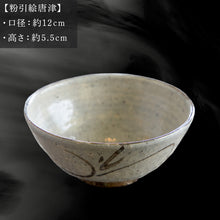 画像をギャラリービューアに読み込む, 唐津焼 飯碗 粉引絵唐津 中野政之作