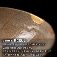 画像をギャラリービューアに読み込む, 唐津焼 面取り朝鮮唐津組湯呑セット お茶 お酒
