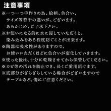 画像をギャラリービューアに読み込む, 唐津焼 絵粉引唐津酒器セット(登り草) 徳利1個・ぐい飲み2個 お酒