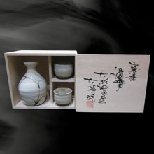 画像をギャラリービューアに読み込む, 唐津焼 絵粉引唐津酒器セット(登り草) 徳利1個・ぐい飲み2個 お酒