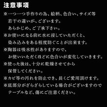 画像をギャラリービューアに読み込む, 唐津焼 織部唐津 急須(水引) 茶こし付き 茶器 きゅうす 日本茶 緑茶 ティーポット 食器 ギフト