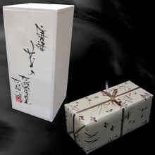 画像をギャラリービューアに読み込む, 唐津焼 朝鮮唐津花入れ 朝鮮唐津 花器 花瓶 陶器 朝鮮唐津 伝統工芸品 1点物 贈答品