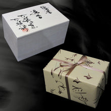 画像をギャラリービューアに読み込む, 唐津焼 朝鮮唐津二客湯呑 ペア セット 二客組 湯呑み 陶器 朝鮮唐津 お茶 ギフト 贈り物