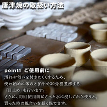 画像をギャラリービューアに読み込む, 唐津焼〆陶板セット 五枚組 陶器 皿 プレート 日常使い 贈り物 ギフト