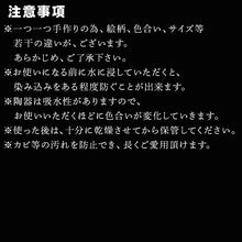 画像をギャラリービューアに読み込む, 唐津焼 刷毛目ビアカップセット 食器 うつわ 器 ビールグラス フリーカップ ギフト