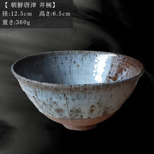 画像をギャラリービューアに読み込む, 唐津焼 朝鮮唐津 丼椀_ 食器 うつわ 器 どんぶり ボウル ギフト