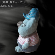 画像をギャラリービューアに読み込む, 唐津焼 鈴猫シリーズ(鯨キャップ) 猫 ねこ ネコ 置物 飾り かわいい おもしろ