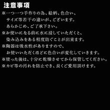 画像をギャラリービューアに読み込む, 唐津焼 鈴猫シリーズ(福猫) 猫 ねこ ネコ 置物 飾り かわいい おもしろ