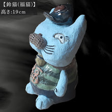 画像をギャラリービューアに読み込む, 唐津焼 鈴猫シリーズ(福猫) 猫 ねこ ネコ 置物 飾り かわいい おもしろ