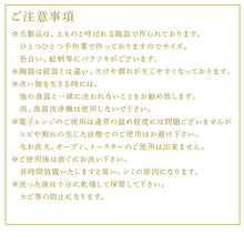 画像をギャラリービューアに読み込む, 唐津焼 朝鮮唐津鎬手付杯 コーヒーカップ マグカップ お茶 ギフト