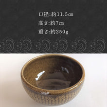 画像をギャラリービューアに読み込む, 唐津焼 鉄釉カフェオレボウル 食器 コップ コーヒー お茶 おしゃれ ギフト