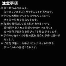 画像をギャラリービューアに読み込む, 唐津焼 鏡山窯 グラタン皿セット 絵唐津