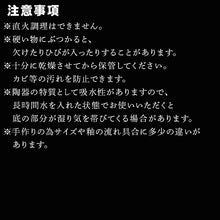 画像をギャラリービューアに読み込む, 唐津焼 鏡山窯 グラタン皿 絵唐津 食器 スープボウル 皿 器 おしゃれ