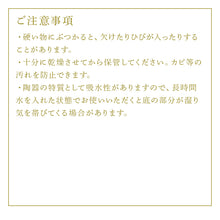 画像をギャラリービューアに読み込む, 唐津焼 鏡山窯 湯呑み カップ 三島唐津 2個セット
