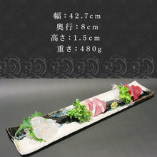 画像をギャラリービューアに読み込む, 唐津焼 朝鮮唐津陶板 食器 長角プレ-ト おしゃれ