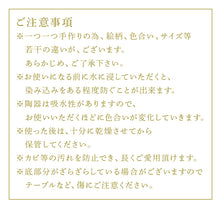 画像をギャラリービューアに読み込む, 唐津焼 絵唐津夫婦飯碗(からすうり) お祝い 結婚 ペア 茶碗 ギフト