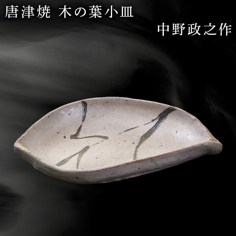 5,000円以下-唐津焼オフィシャルショップ – 【公式】唐津焼
