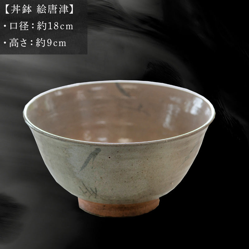 唐津焼 丼鉢 絵唐津 中野政之作 – 【公式】唐津焼オフィシャルショップ