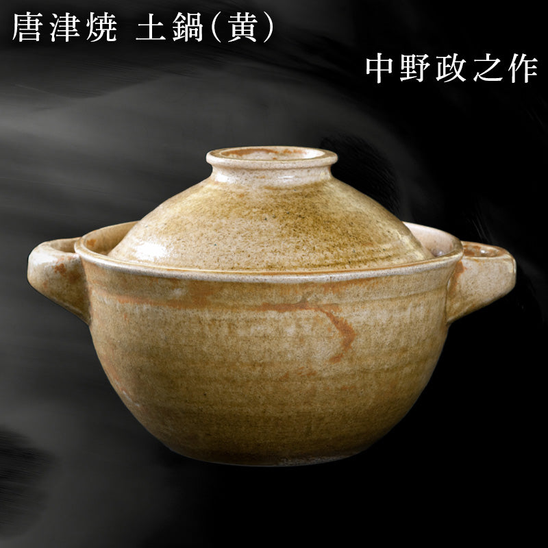サザエ 置物 唐津焼 「中野陶痴」作N o23 Amazon.co.jp: サザエ