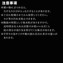 画像をギャラリービューアに読み込む, 唐津焼 面取り朝鮮唐津組湯呑セット お茶 お酒
