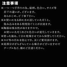 画像をギャラリービューアに読み込む, 唐津焼 向付セット(朝鮮唐津/絵唐津/織部唐津/唐津焼〆/カイラギ釉の5点) 器 陶器 食器 小皿 おしゃれ かわいい おもてなし ギフト

