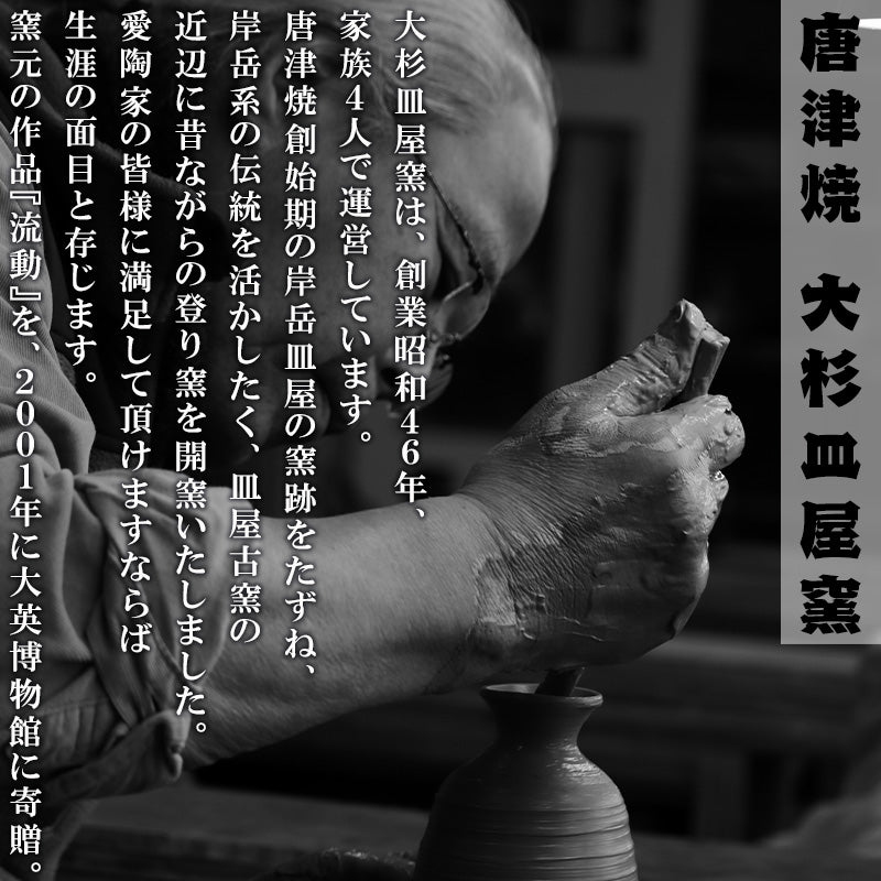 唐津焼 黄唐津ぐい呑み 和食器 陶器 酒器 ぐい呑み ギフト 贈り物