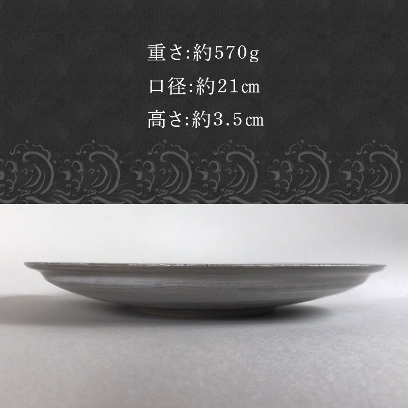 Yahoo!オークション - 東里窯 ボブ岡崎 唐津三島大皿25cm-2枚