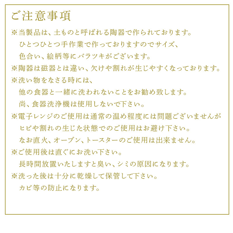 唐津焼 朝鮮唐津鎬片口・斑唐津ぐい呑みセット 酒器 お酒 ギフト – 【公式】唐津焼オフィシャルショップ