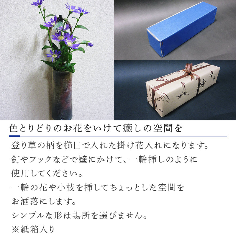 備前焼 川端文男造 花器（共箱）[中古 花瓶 生け花 花入れ おしゃれ フラワーベース 華道 華道具 茶道具 茶道 生花 花生け インテリア]  売れ筋ランキングも - 花瓶