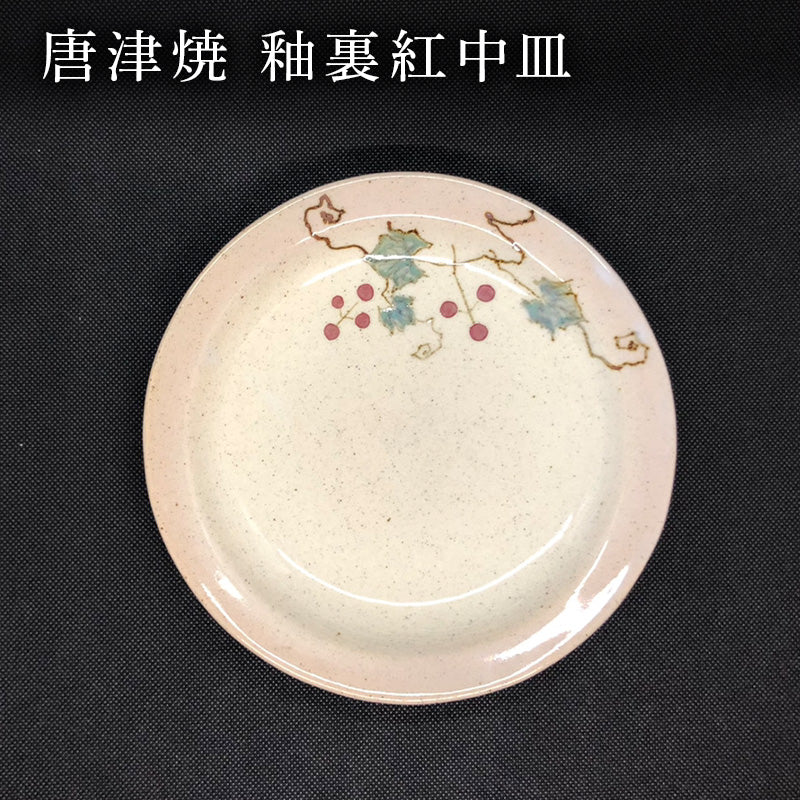唐津焼 絵唐津箸置き小皿(ペア) 取り皿 ギフト – 【公式】唐津焼