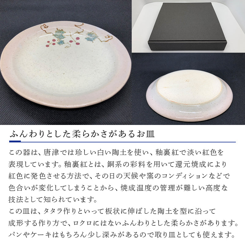 大皿　丸皿　角皿　長方皿　15枚セット！　淡いベージュ　同一トーン　唐津焼　作家 大皿 丸皿 角皿 長方皿 15枚セット！ 淡いベージュ 同一トーン 唐津焼